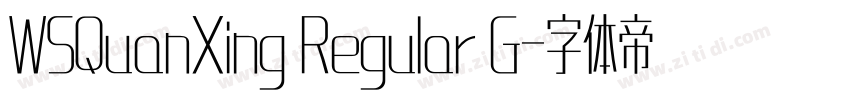 WSQuanXing Regular G字体转换 WSQuanXing Regular G字体转换
